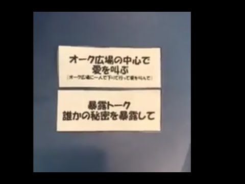 アルミカンの今夜も勝負パンツ(10/18放送の番外編)