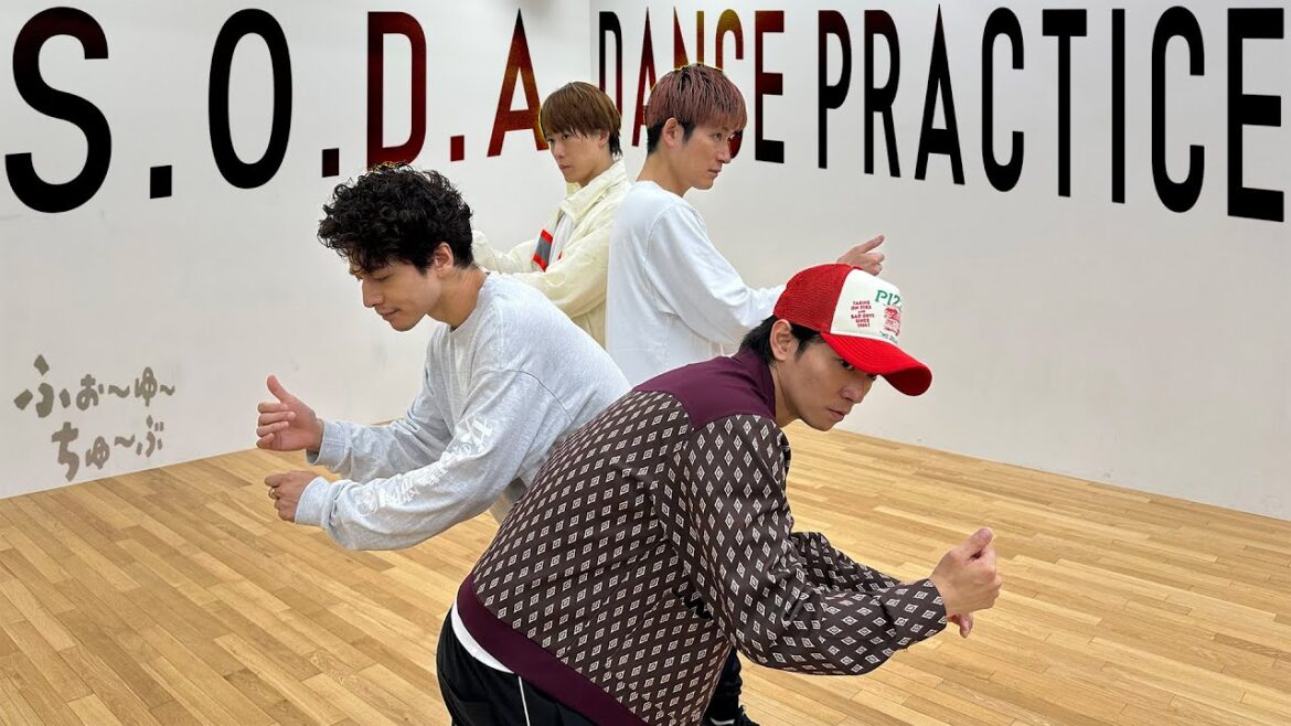 ふぉ〜ゆ〜【Dance Practice】〜S.O.D.A〜