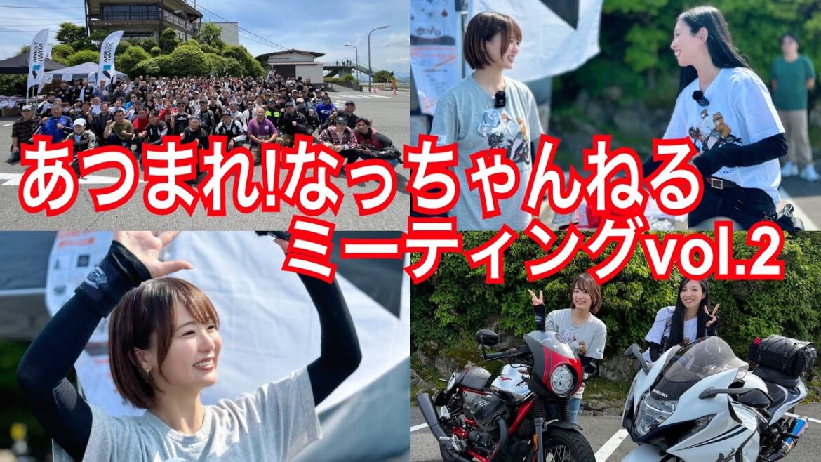 予想を上回る集客に大慌て!あつなつMTGの様子をお届け!