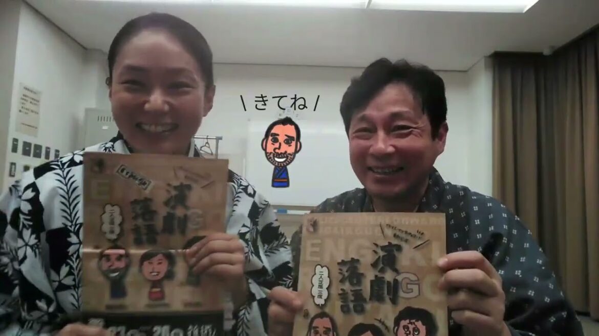 『演劇落語~二人芝居三席~』1116 連休にぜひ!!11/23~26 雑遊 ご予約 centerfw.net #演劇 #落語 #北澤小枝子 #坂口修一 #矢内文章 #千両みかん #抜け雀 #宿屋の仇討