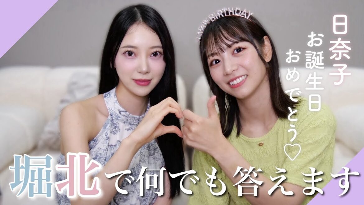 ☁️堀北コンビがガチ回答☁️アンチへの本音/人間関係の話/何フェチ?