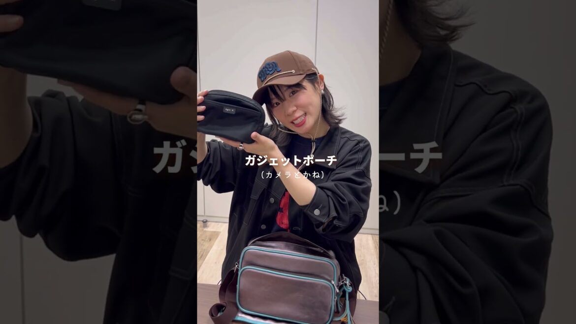激かわで大容量なバッグ👜6/2(日)23:59まで受注販売中きはきら #soChu #光永 #バッグの中身 #バッグ紹介 #メンズライクコーデ