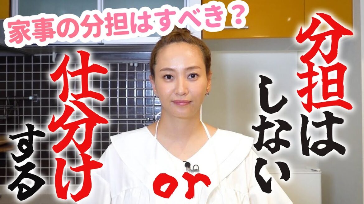 【心も顔もすっぴん】夫婦の財布は分けるべき?本音で語りました