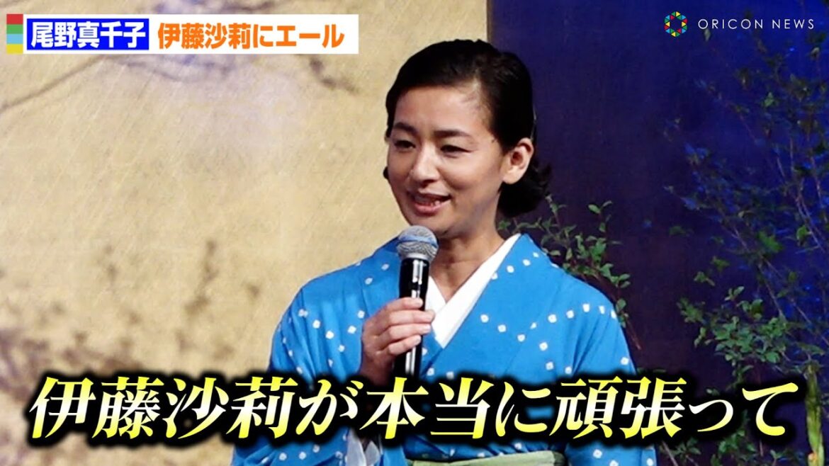 尾野真千子、「虎に翼」伊藤沙莉にエール「本当に頑張って寅子を演じて…」 第50回放送文化基金賞贈呈式