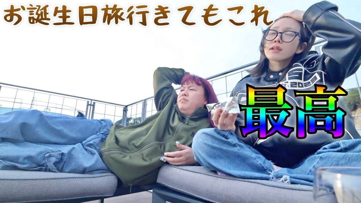 どこに行ってもやってることが変わらない私たち