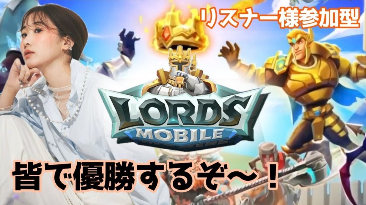 ローモバあと1週間切りました🌟 #ロードモバイル #PR