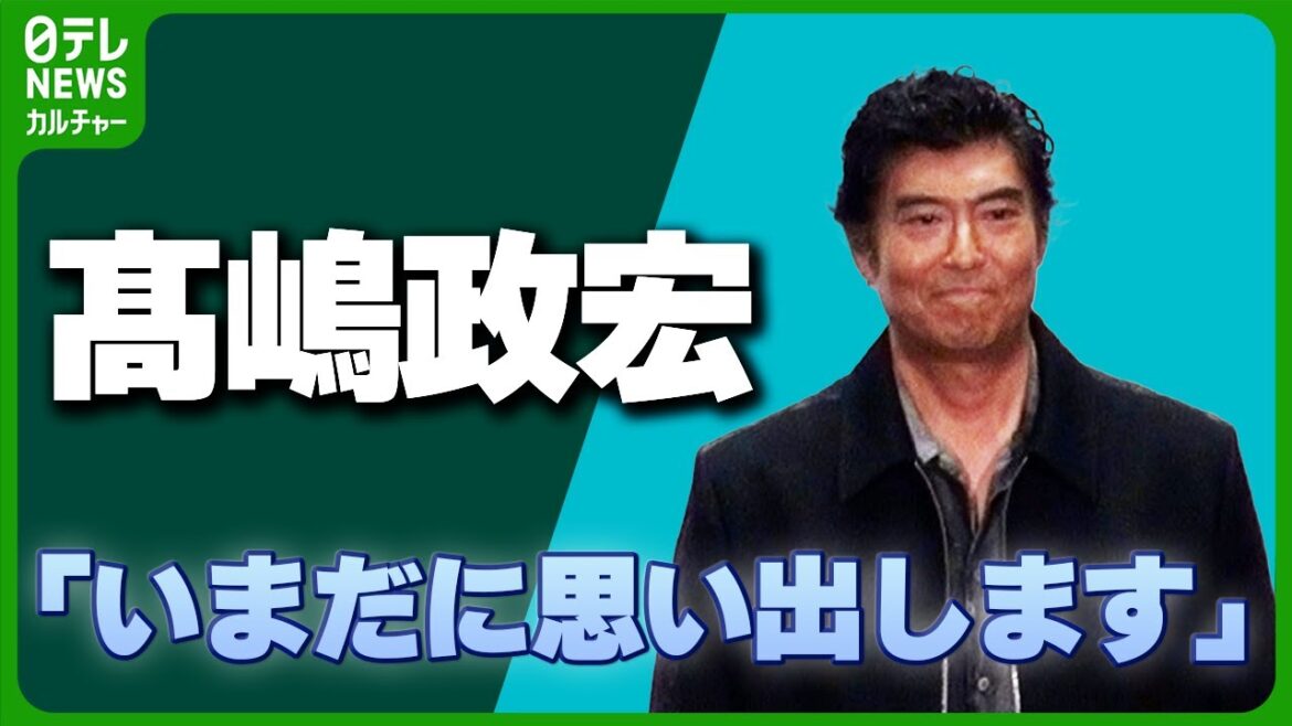 髙嶋政宏「岩下志麻さんに2回…」 新米時代の恥ずかしいエピソード告白