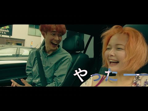宮沢氷魚&玉城ティナ、ラブホテル従業員と強盗団役を熱演!独特の世界観と狂乱の演技で魅せる 『グッバイ・クルエル・ワールド』特別本編映像