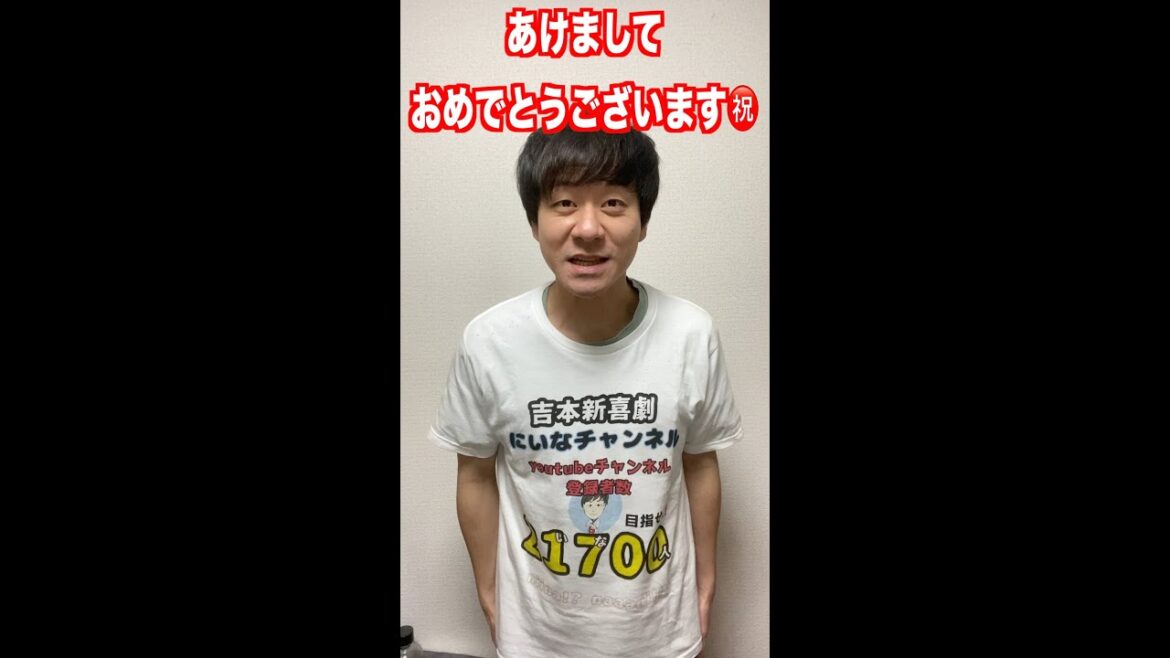 【新年明けましておめでとうございます!!】