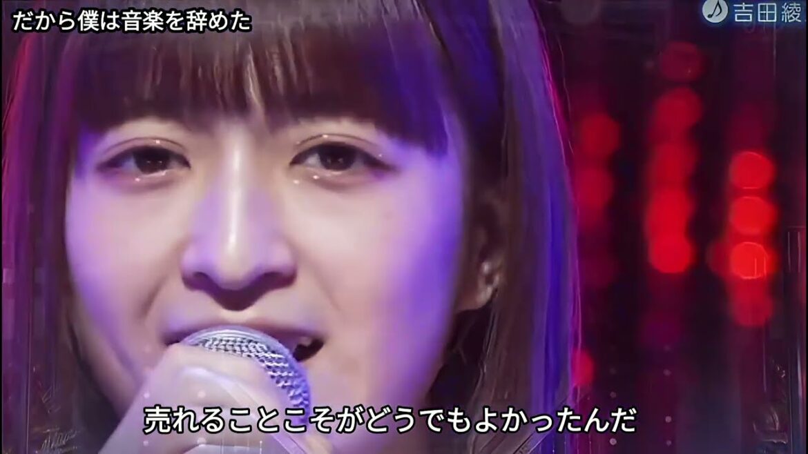 「だから僕は音楽を辞めた」 吉田綾乃クリスティー 五百城茉央 冨里奈央 乃木坂46