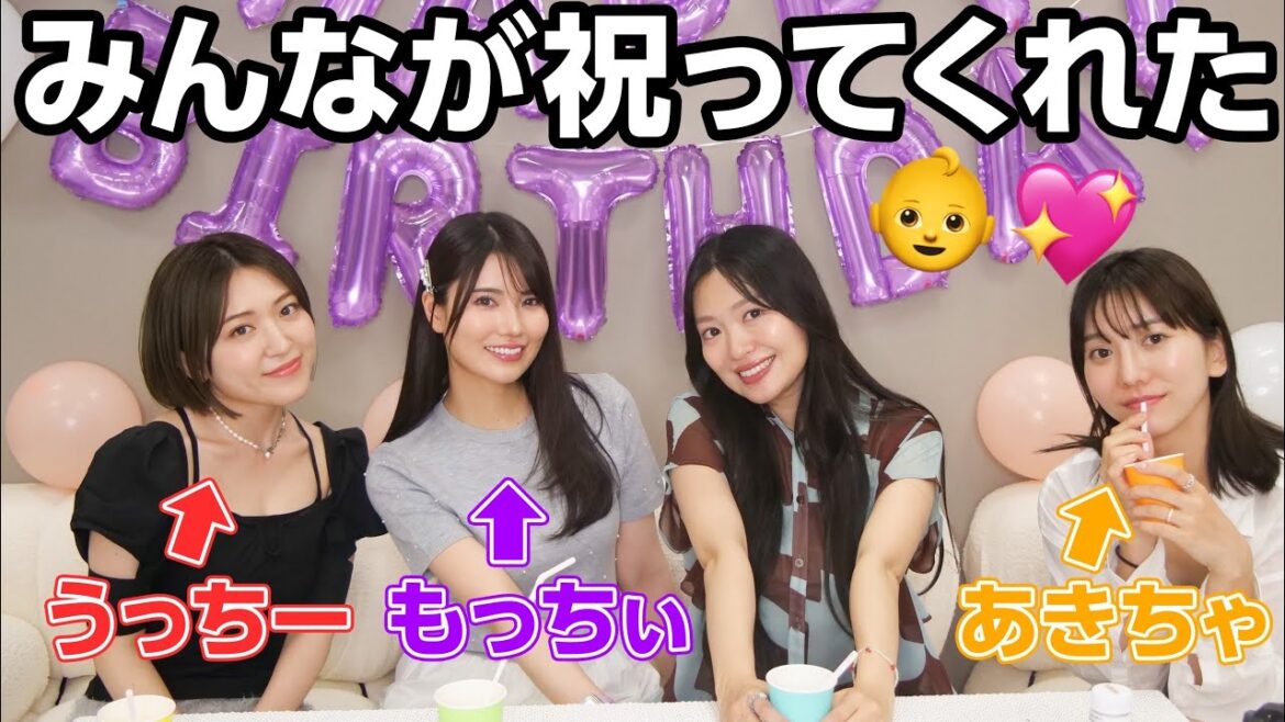 サプライズお祝いしてもらったので、サプライズ返ししました👶🏻❣️