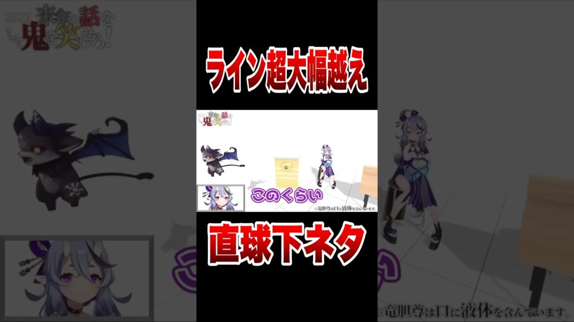 地獄企画で限界がきた早瀬、あまりにも直球すぎる下ネタを放つ【にじさんじ/切り抜き】