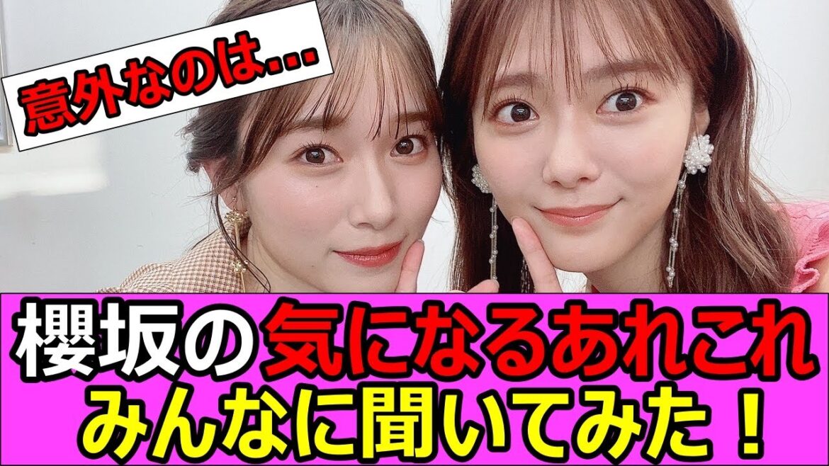 コミュニティアンケートをみんなで見ていこう!あなたは多数派?少数派?