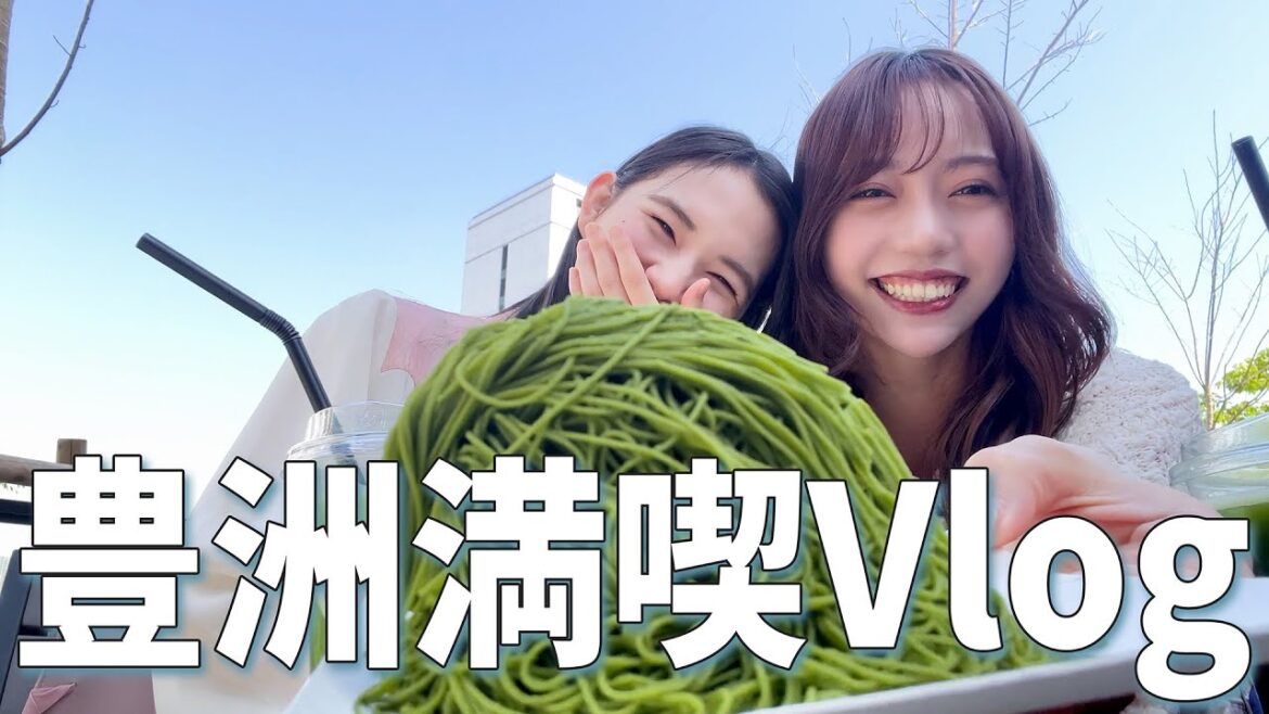 【豊洲】食べ歩きして足湯入って大満足の1日!!