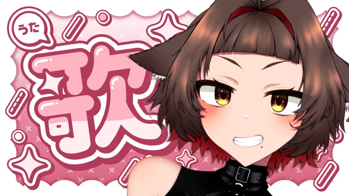 【 歌枠】☀梅雨明け☀夏に負けるな歌枠👊【 #Vtuber】