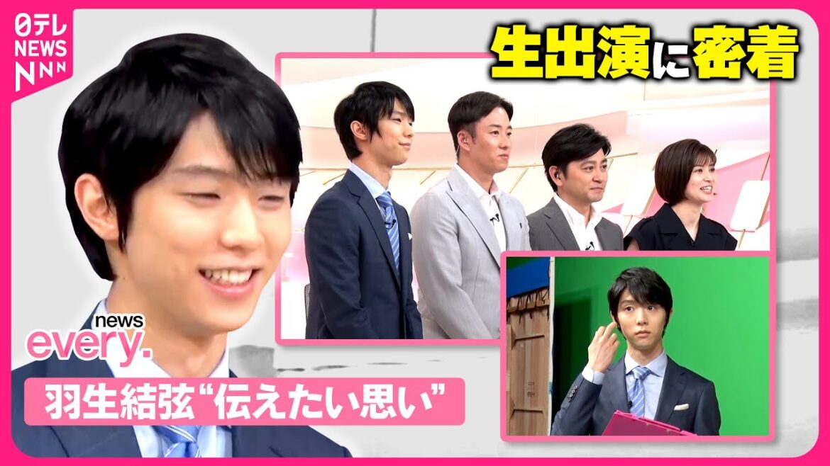 【羽生結弦】news every.生出演にカメラ密着!OAでは流れないキャスターたちとの会話も