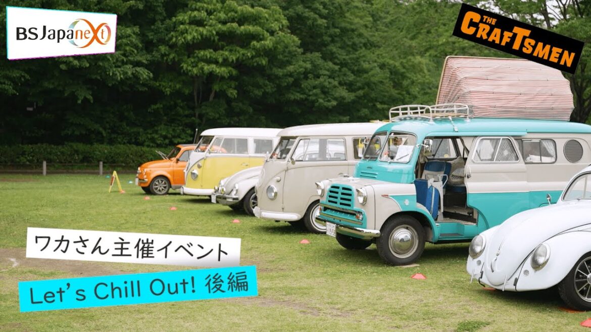 【本編先出し4分】「国分太一のTHE CRAFTSMEN」7月26日(金)22:00~放送