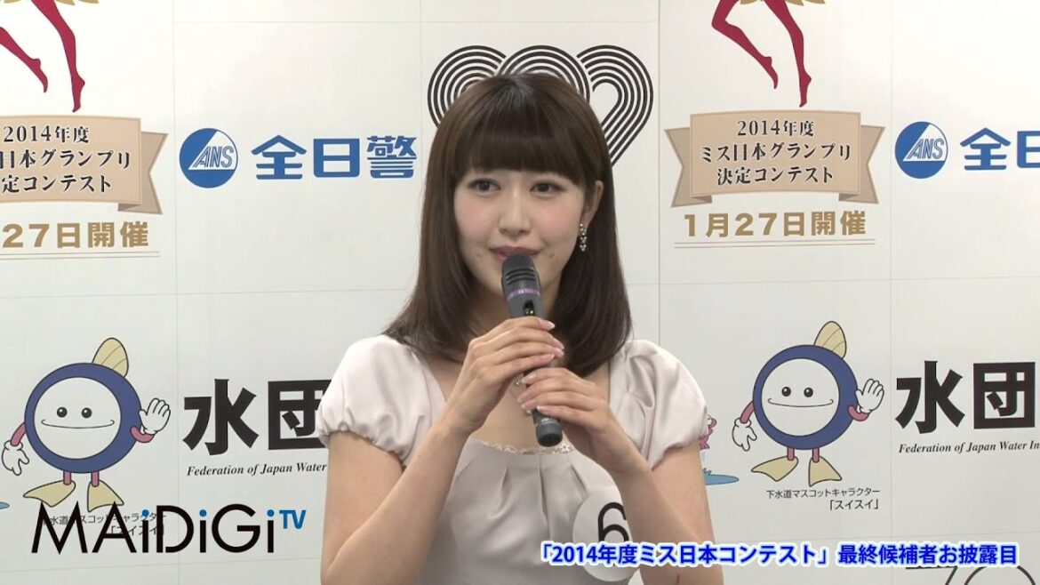 「2014年度ミス日本コンテスト」最終候補者お披露目2 #Miss Japan