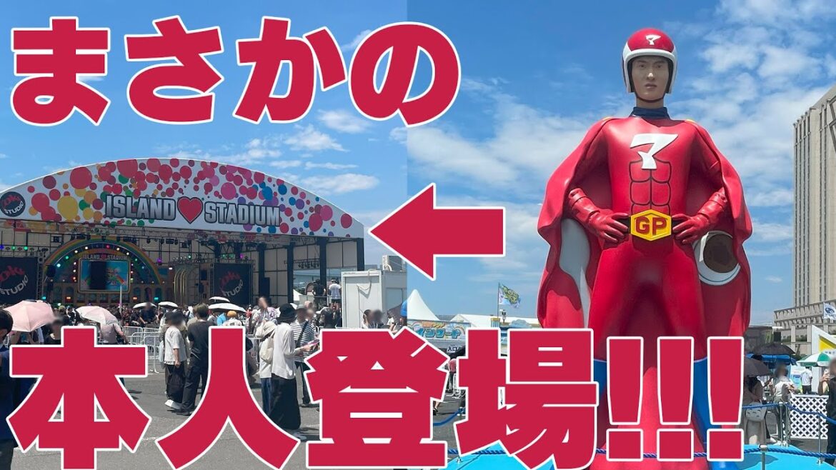 【ガチ遭遇】Snow Man向井康二扮するマッサマンがお台場冒険王にサプライズ登場した日