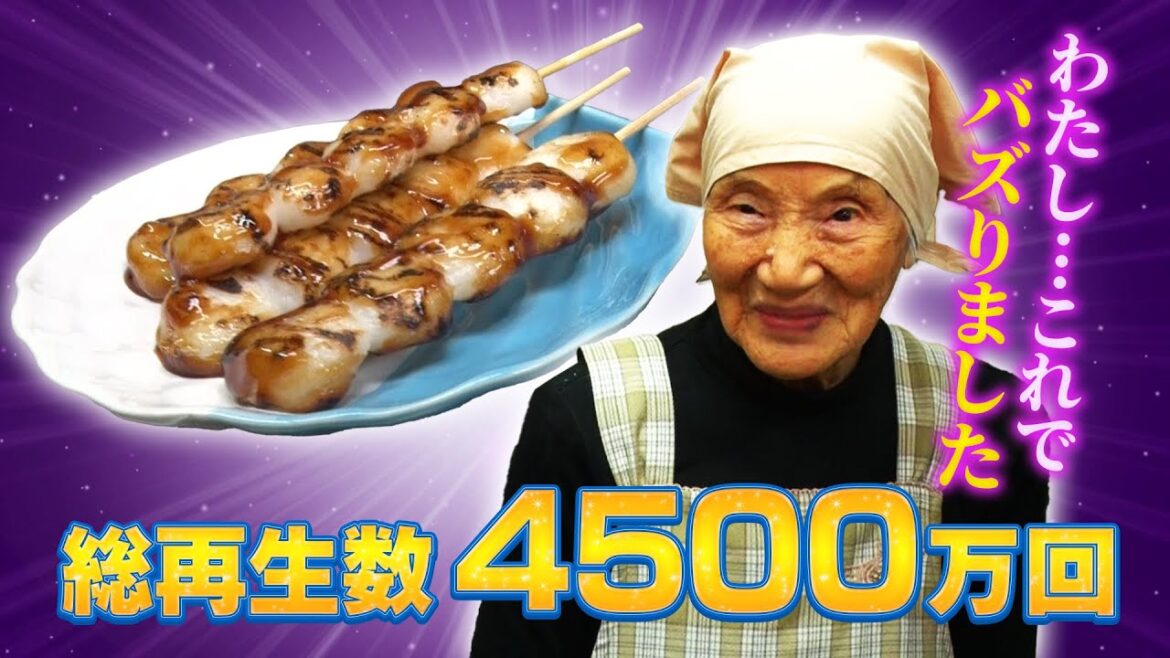 【TikTok4500万再生】SNSで大バズりした団子屋の「名物おばあちゃん」を鈴木奈々が調査しました【超町人!チョコレートサムネット】