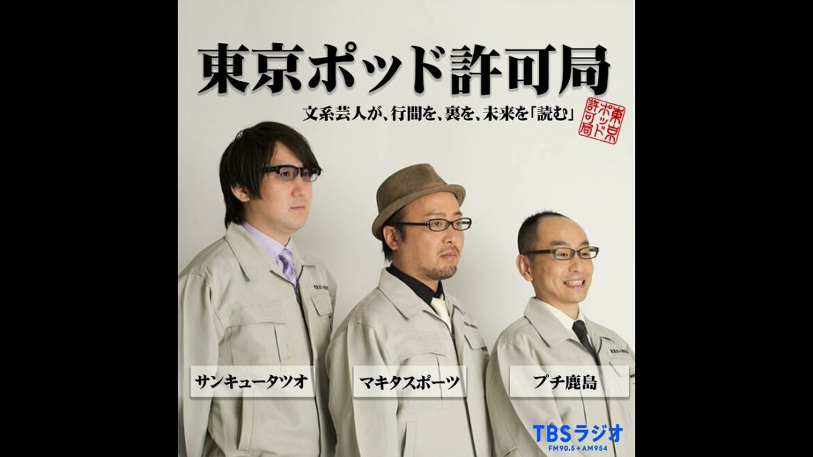 第584回「新札論」