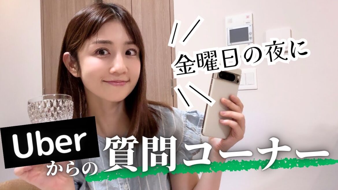 【質問コーナー】ワインと日本酒を飲んだほろ酔い気分で何でも答えます!