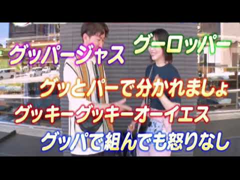 【見逃し配信】ナニコレ珍百景7月21日<浜辺美波/ヒコロヒー/長野/飯綱/高知/香南/大阪/門真/石川/兵庫/丹波篠山/明石/東京/富山/上市/どちらにしようかな/グーパー>2024年7月21日