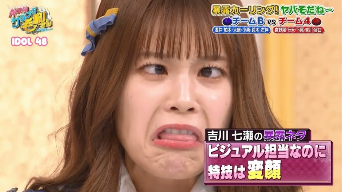 Yoshikawa Nanase – Buka Aib – Curling Game | AKB48 Sayonara Mouri-san Ep. 12 | Idol 48