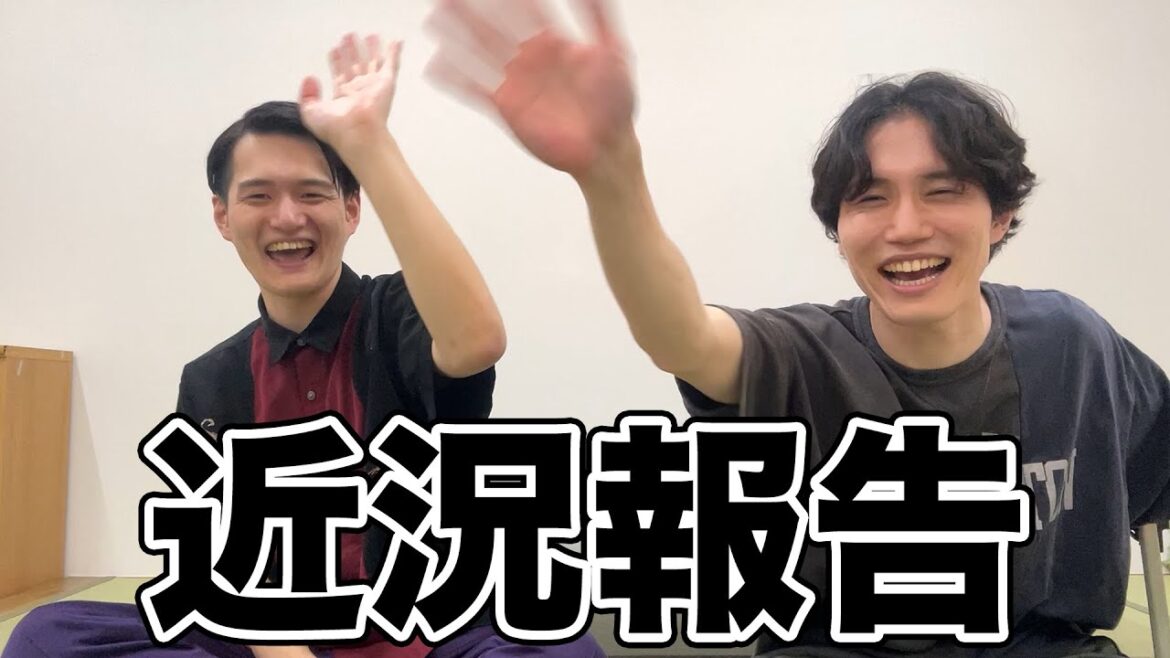 【近況報告】2人の最近をゆるゆる喋った【トーク】