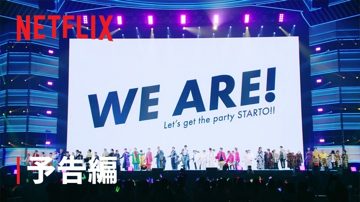 WE ARE! Let’s get the party STARTO!! – 予告編 – Netflix