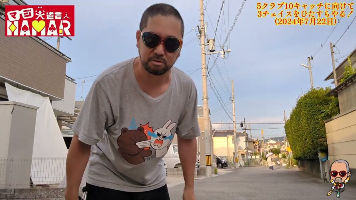 今日も頑張っていきましょう!