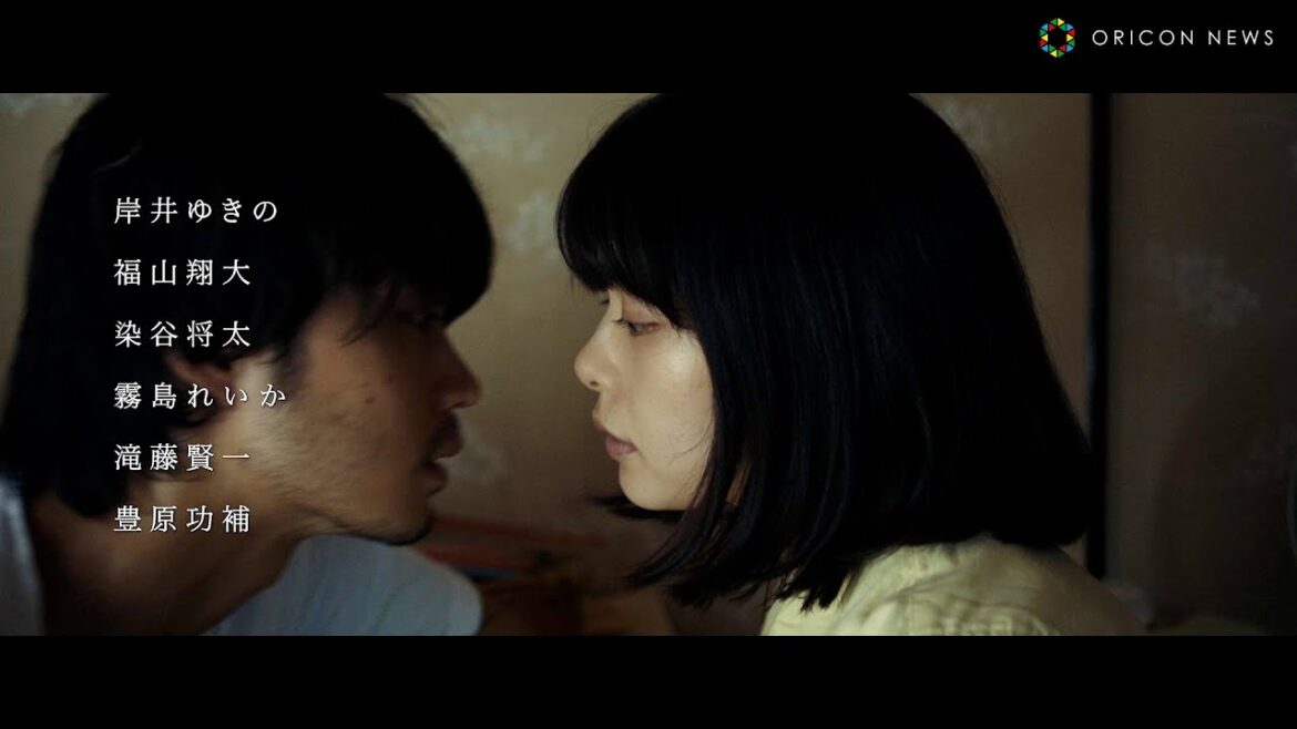 磯村勇斗&岸井ゆきの、ゆっくりと死にのみこまれていく青年 映画『若き見知らぬ者たち』特報