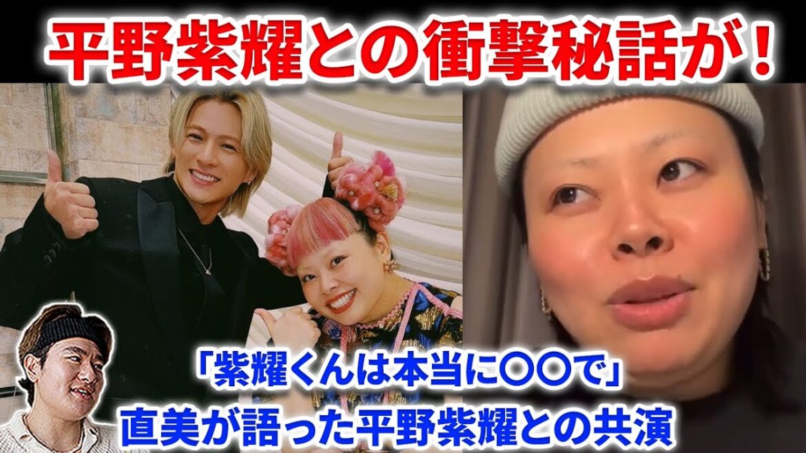 【Numberi】平野紫耀との初共演について、なんと渡辺直美が衝撃的なことを言っていた!!コーチェラ、米でのお話も!3people 1minute!Numberi – BON (Official