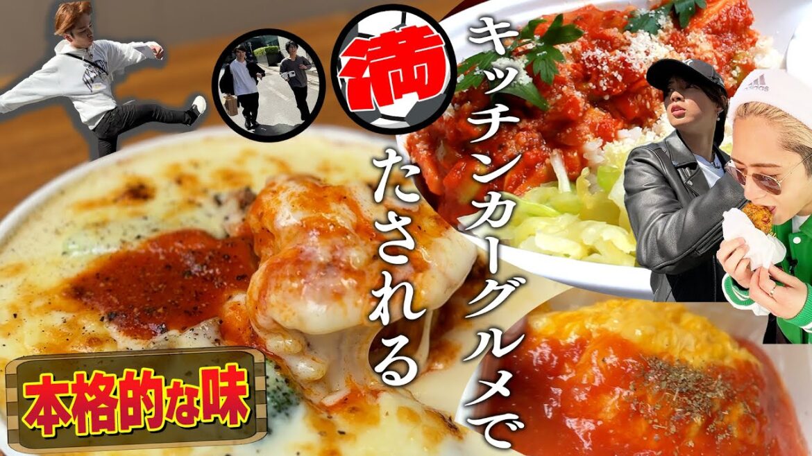 HiHi Jets【キッチンカーを食い尽くせ】うれしい!たのしい!おいしい!ですな