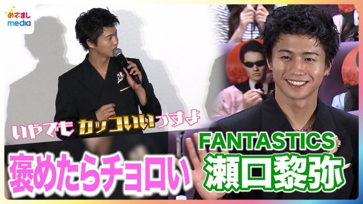 【日焼け対策】JO1 木全翔也“日光”から逃走中「とにかく日陰を歩くようにしています」