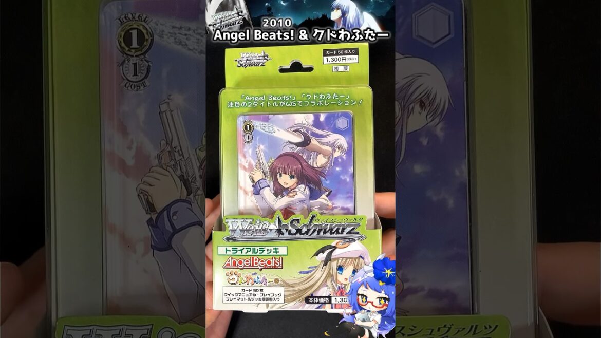 【ヴァイス】希少TD開封!Angel Beats! & クドわふたー