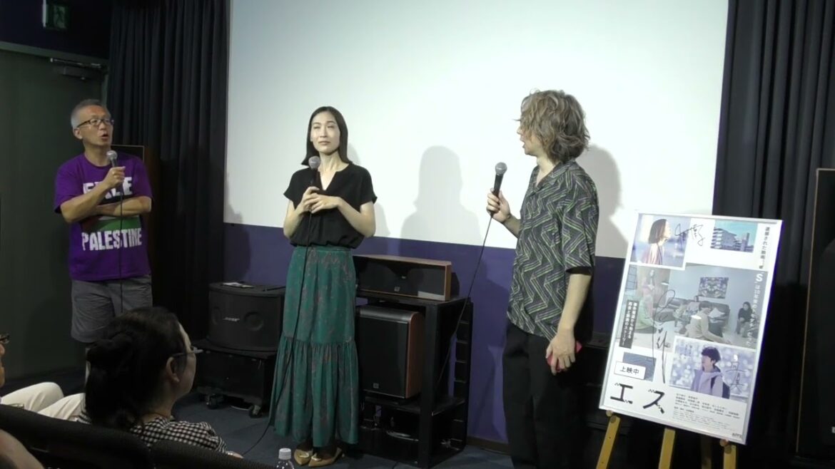『エス』アフタートーク(井上淳一監督×松下倖子×太田真博)2024/7/26まで大阪シアターセブンにて公開