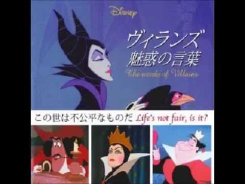 ディズニーヴィランズ魅惑の言葉!ディズニーの悪役達の名言!!
