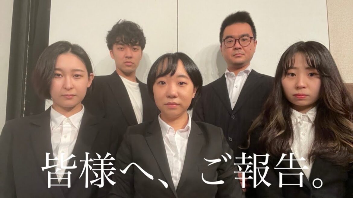 新星人より、ご報告