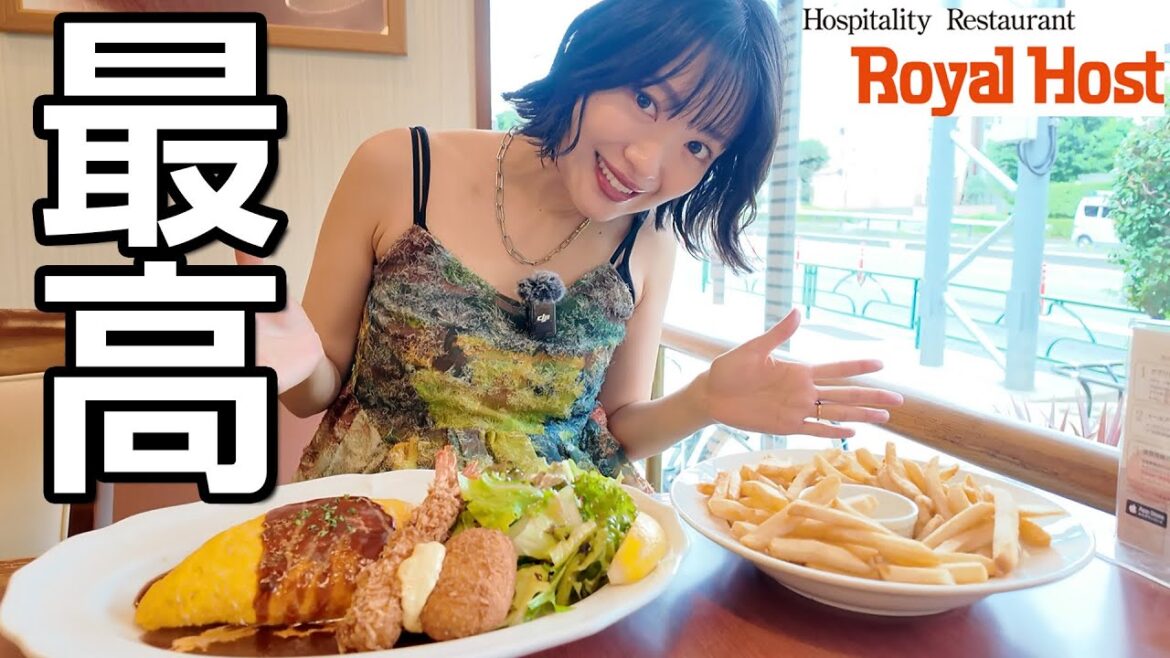 貴族のファミレス、ロイヤルホストで自分がネットニュースになってるか気にするお姉さん