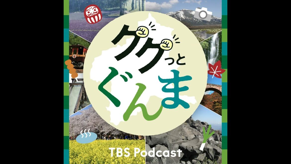 【北関東最大規模のイオンモール高崎!】大友花恋&井森美幸がお届けする「ググっとぐんま」#17