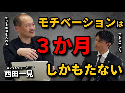 【受験生はみて】モチベーションを維持するために行うある刺激とは!?