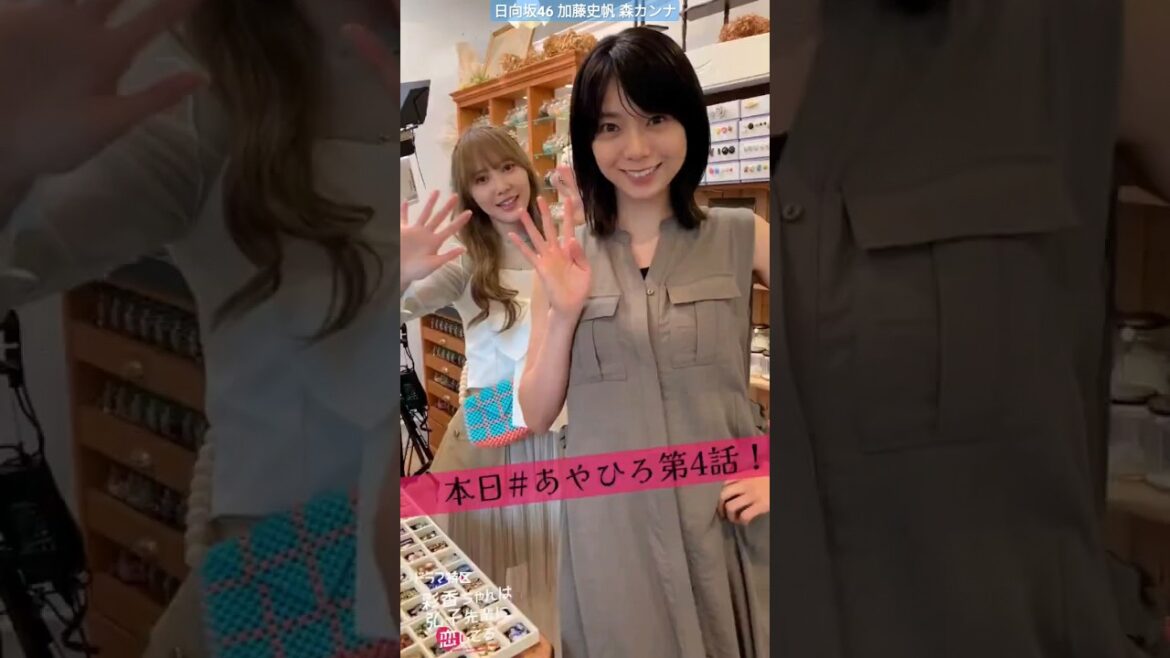 加藤史帆 森カンナ #あやひろ 本日7月25日放送!彩香ちゃんの不思議ジュエリーショップが開店中!?笑