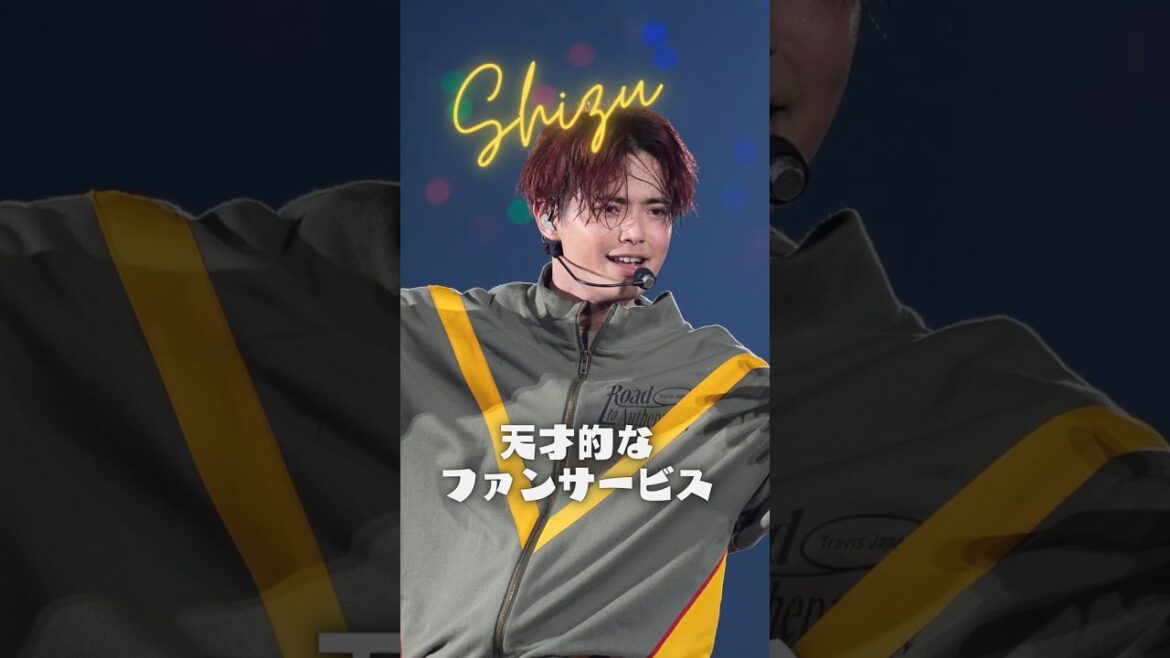 ๐ป ใใ ใฎๅคฉๆ็ใชใใกใณใตใผใในใพใจใ #travisjapan #ใใฉใธใฃ#ใใฉใธใฃๆ
#ๅๆพค้ไน #shizu #roadtoauthenticity #shorts
