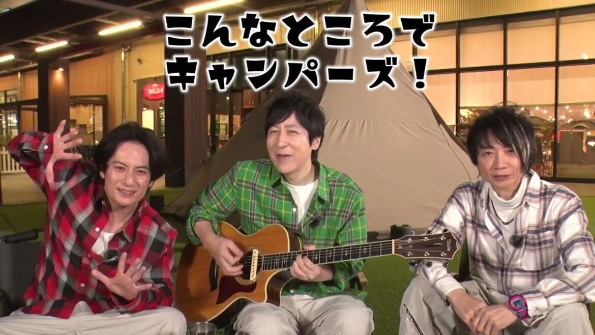 「こんなところでキャンパーズ!」7/8(月)よる11時放送【BS松竹東急】