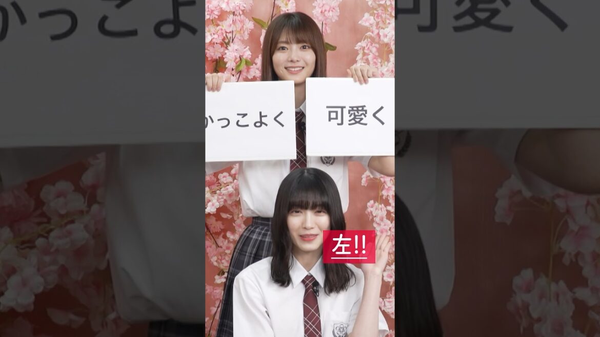 #櫻坂46 #森田ひかる #サクコイ 特番で”胸キュン罰ゲーム” #shorts