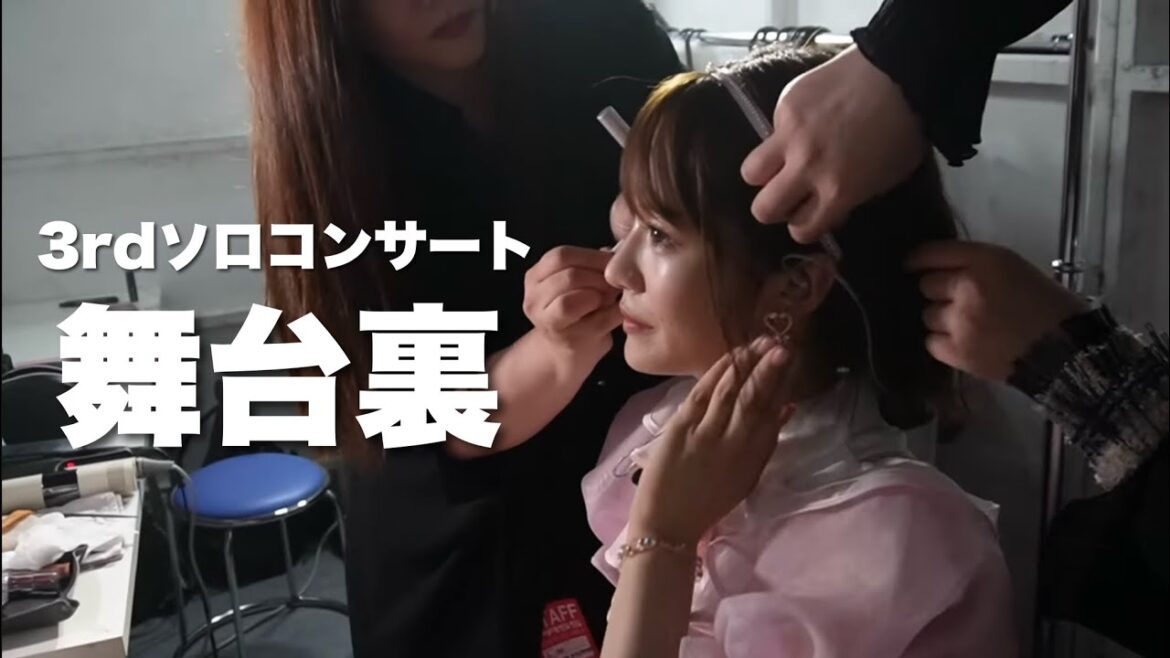 【密着】小嶋花梨3rdソロコンサートの裏側📸