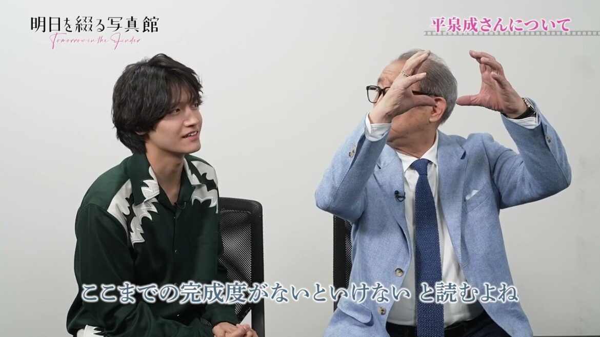 映画『明日を綴る写真館』Special 2shot Interview