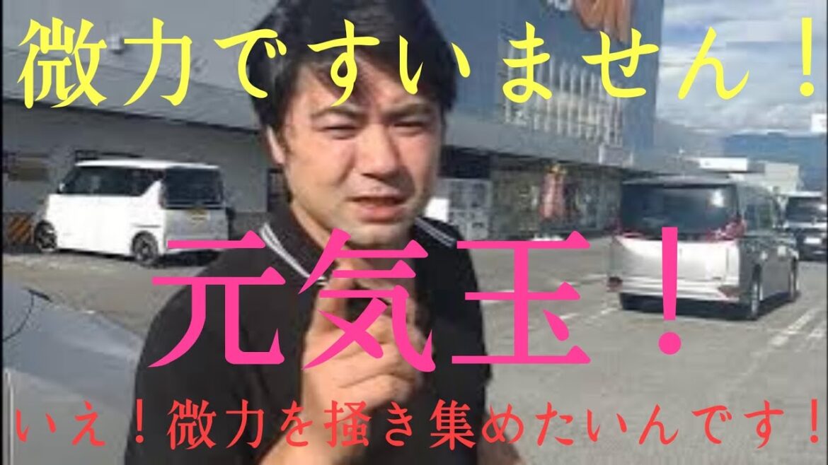 温度上昇で途中で消えます(笑) 伊勢に向かってます!