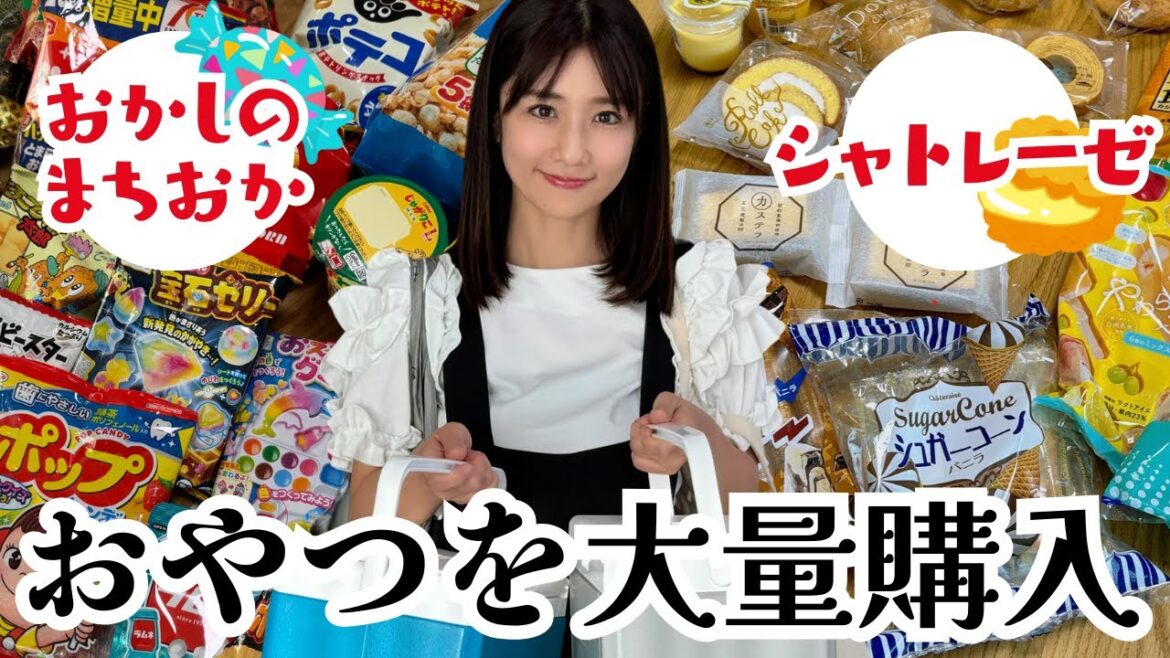 【夏休み】美味しくて止まらなくなりますね笑 子ども達と大量購入☆